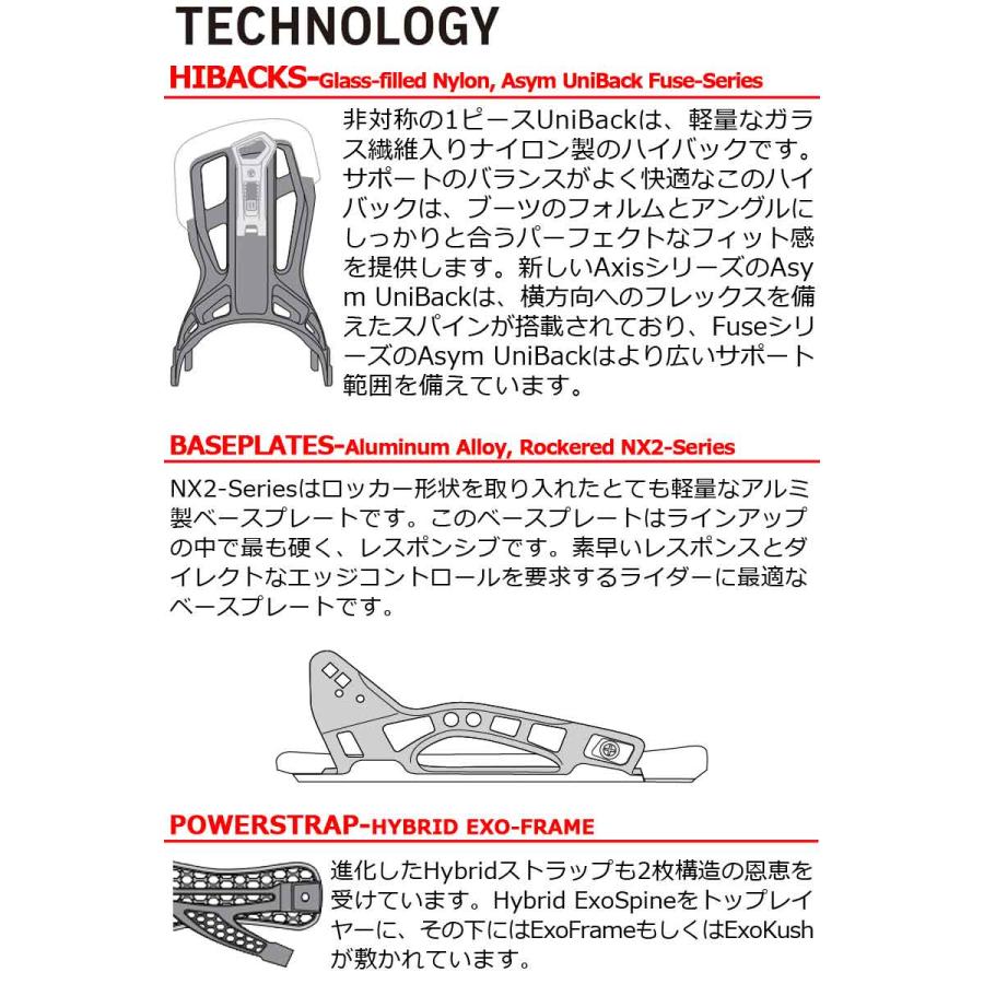 FLOW（フロー） 即出荷 23-24 FLOW / フロー NX2-TM HYBRID エヌ