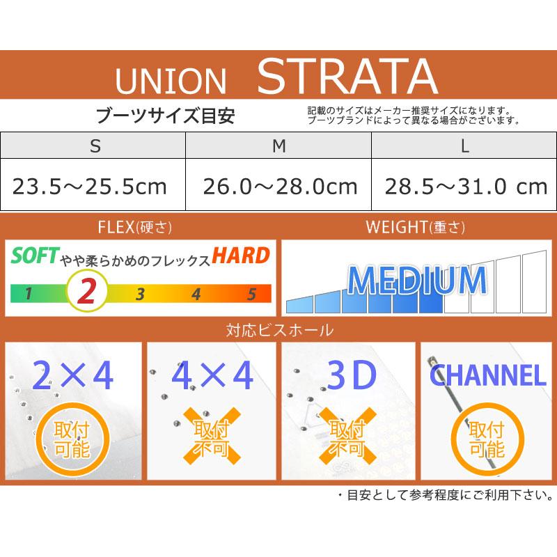UNION BINDING 24-25 UNION/ユニオン STRATA ストラータ メンズ