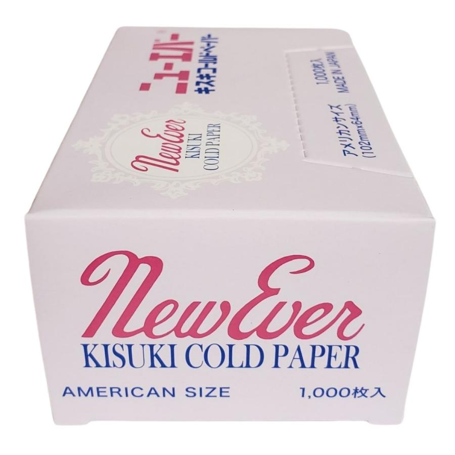 エバーメイト 美容室 サロン 使い捨て 定番 プロ用 パーマ紙 ニュー