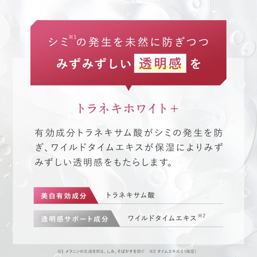 BRIGHTAGE 公式 化粧水 乳液状 美容液 セット ブライトエイジ