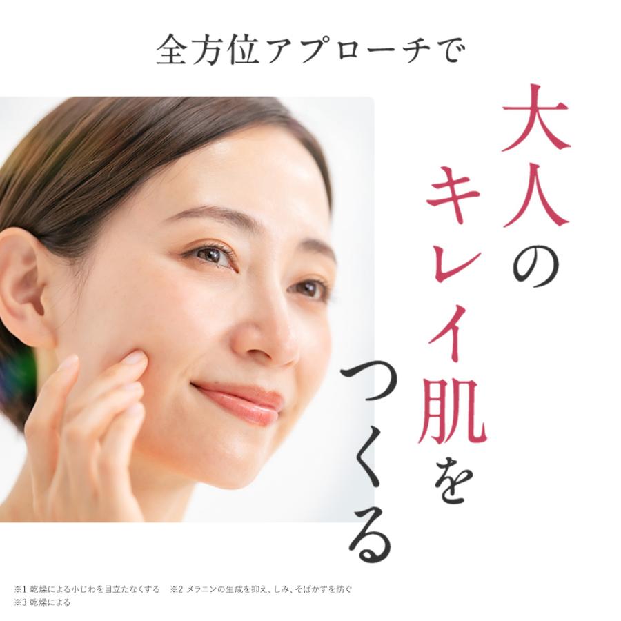 BRIGHTAGE 公式 化粧水 保湿 トラネキサム酸 グリチルリチン酸2k