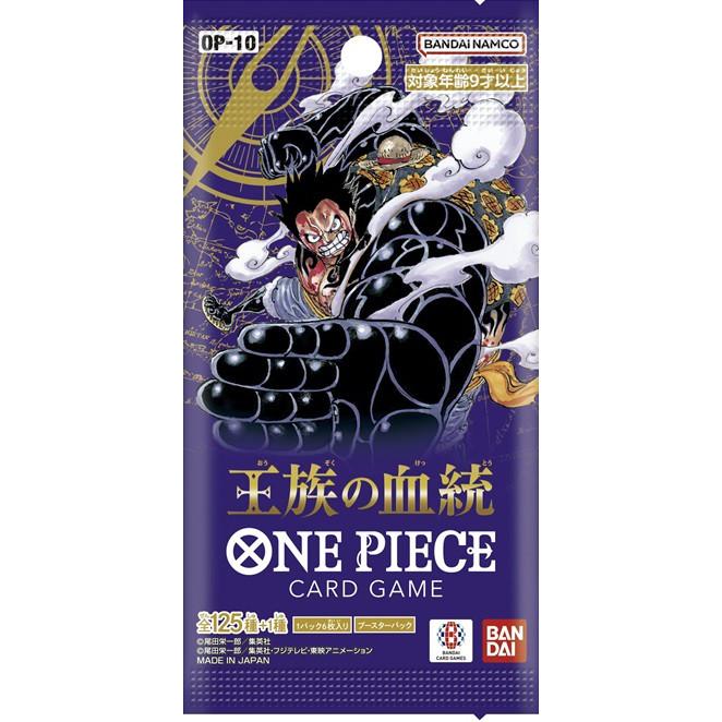 ONE PIECE ワンピース 王族の血統 OP-10 BOX 24パック入 カードゲーム