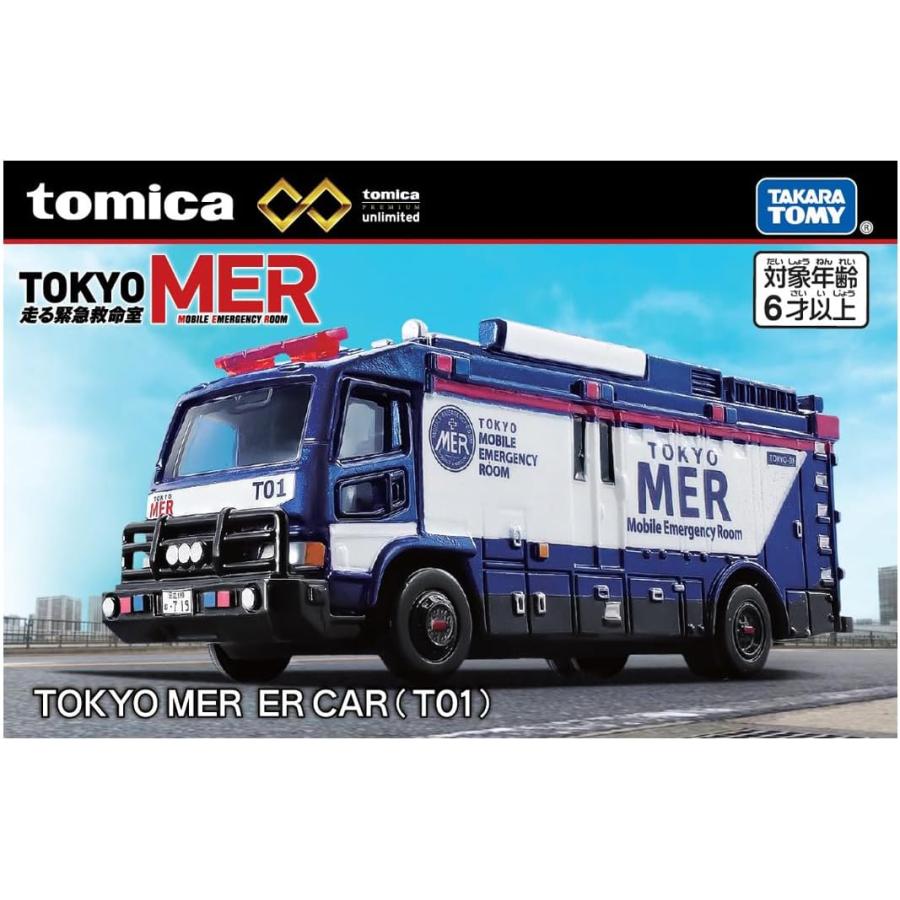 トミカプレミアム unlimited TOKYO MER ER CAR 東京MER タカラトミー
