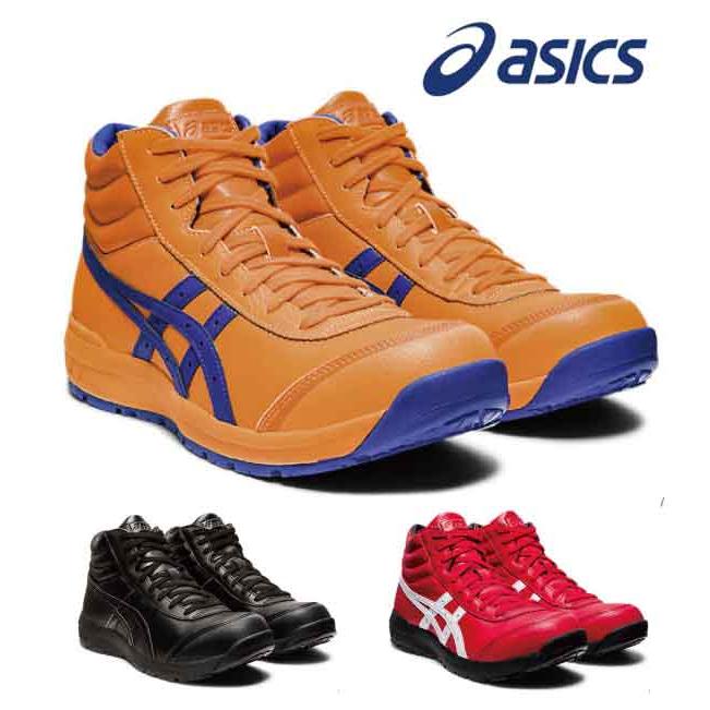 ウィンジョブ アシックス asics 安全靴 作業靴 CP701 足首をサポートし