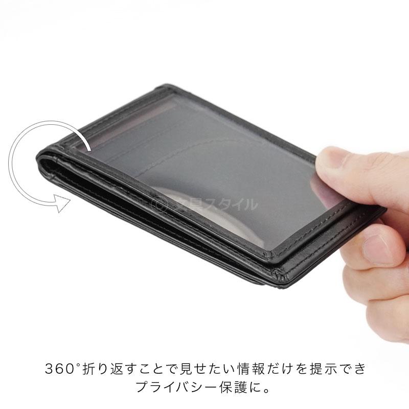 レイメイ藤井 グロワール パスケース（縦型5面窓付）定期入れ 革=合皮