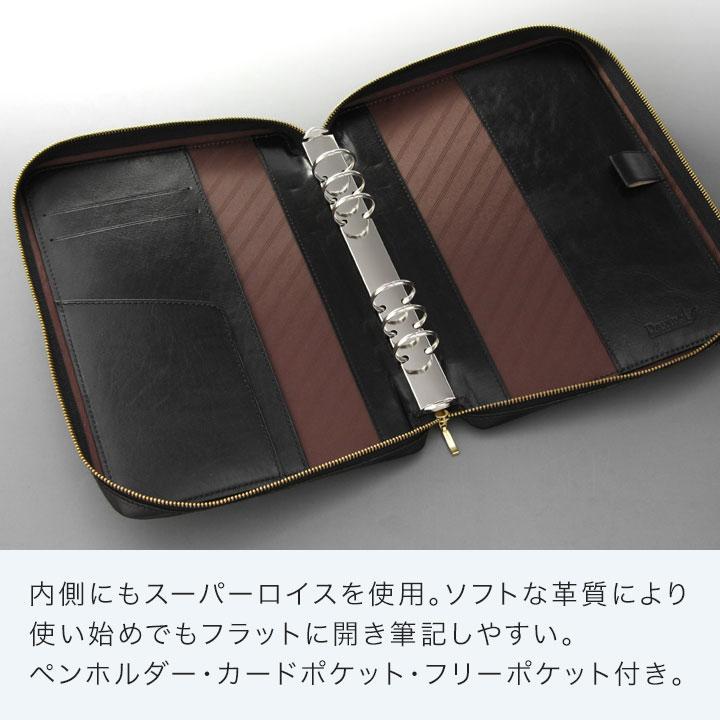 ダ・ヴィンチ システム手帳 Davinci スーパーロイス A5 20mm径 6穴 2色