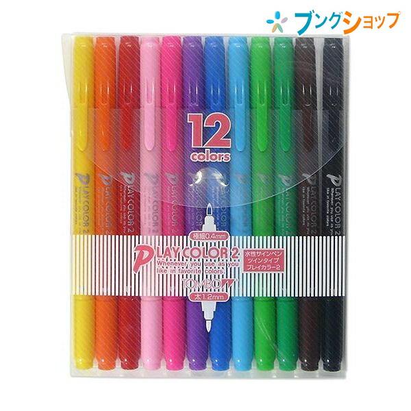 トンボ鉛筆 水性サインペンプレイカラー2 12色パック GCB-011 : ブング