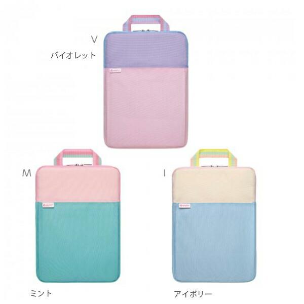 ソニック クッション付スクールPCケース Mサイズ シフトプラス