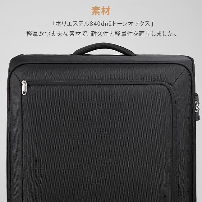 ace. TOKYO LABEL エース ソフトキャリー スーツケース Lサイズ 99L