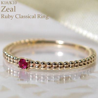 ルビー 指輪 リング レディース 華奢 シンプル おしゃれ ゴールド 細い