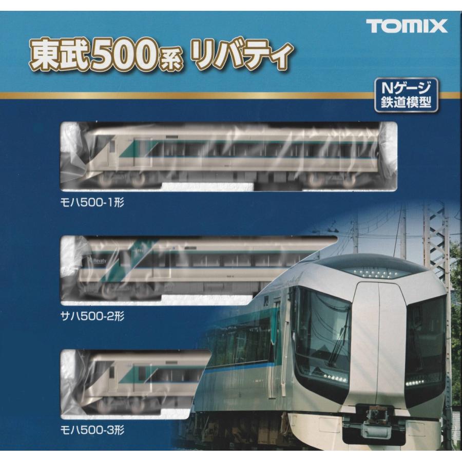 TOMIX 98427 東武500系リバティ 基本3両セット : グリーンマックス・ザ