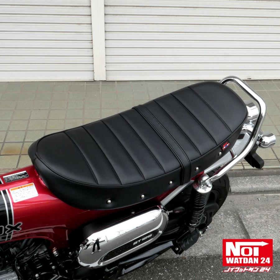 ホンダ（HONDA） ダックス125 ローダウン シート DAX125 JB04 JB06 NOI