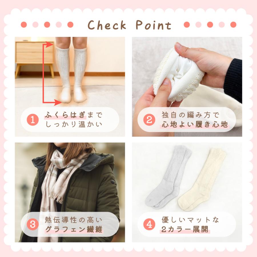 ソックス 陽だまりづつみソックス ハイソックス 厚手 冬用 靴下