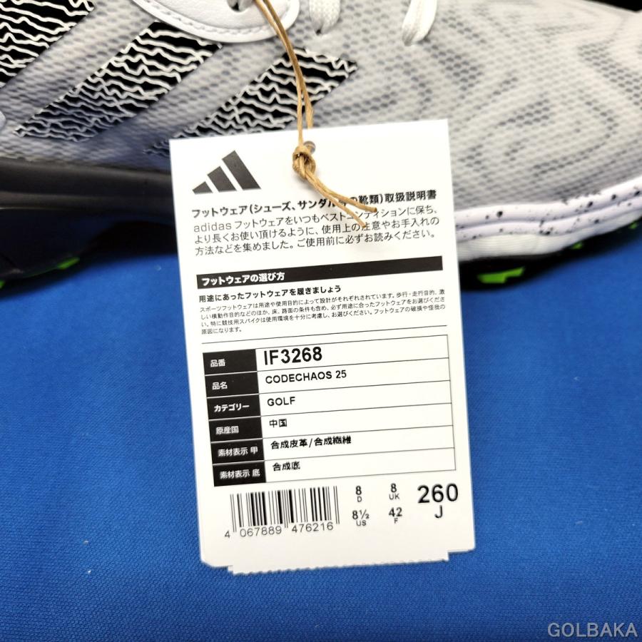 nn]送料無料【新品】【メンズ】【ゴルフシューズ】アディダス MDV41