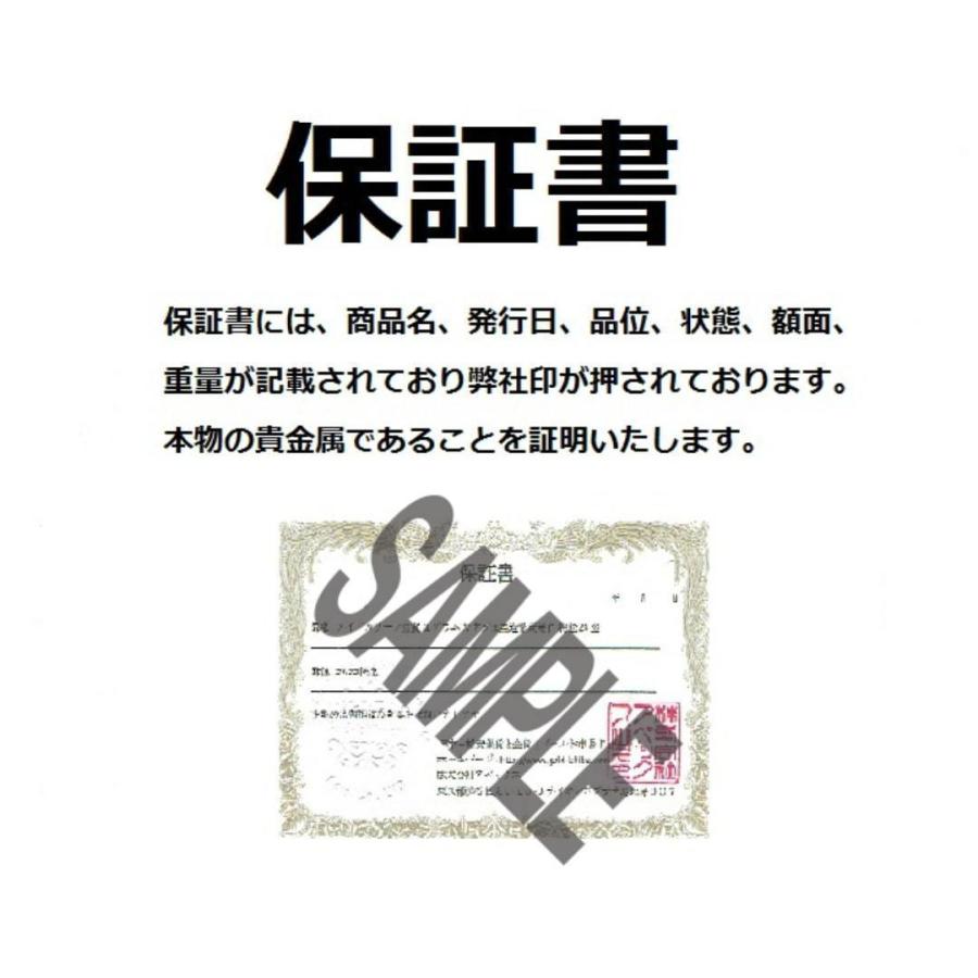 保証書・カプセル付き] 2024年 (新品) オーストラリア「クッカバラ