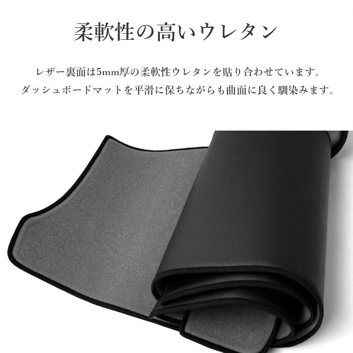 日産（NISSAN） ダッシュボードマット NV350 キャラバン 標準幅 E26