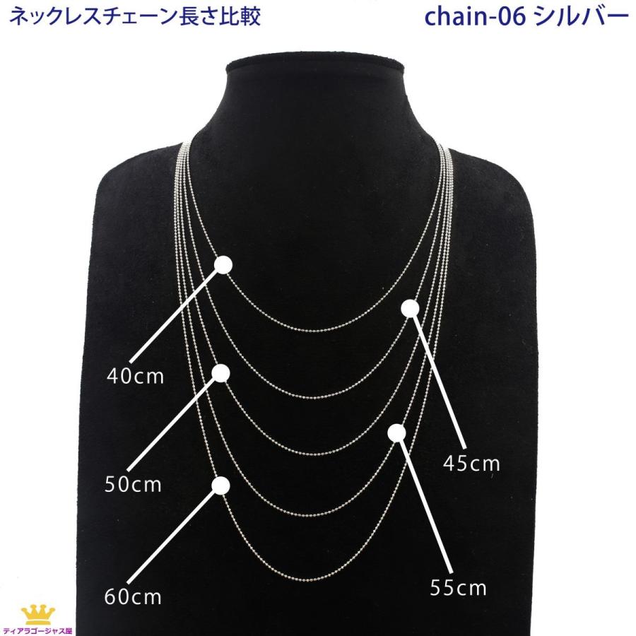 ネックレスチェーン ネックレス チェーン ボールチェーン チェーンのみ