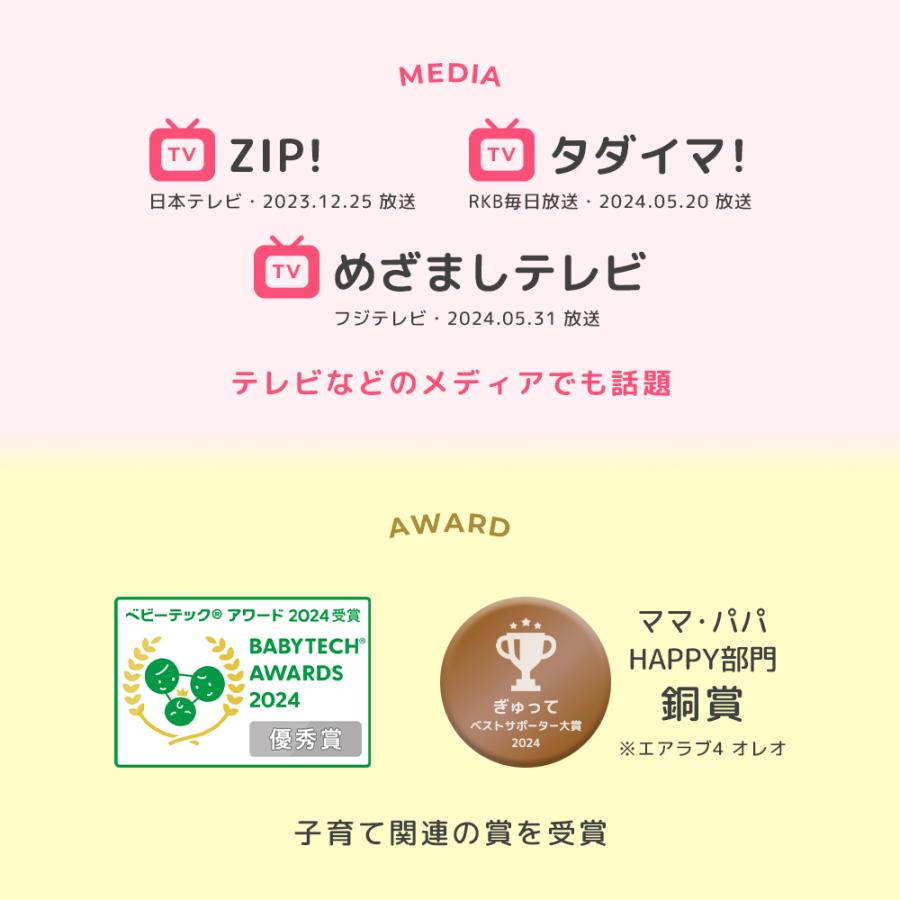 Poled 【在庫限り20％OFF】Poled公式 エアラブ4プラス オレオ(airluv4+