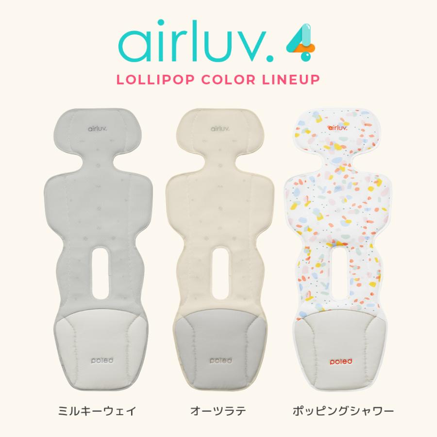 Poled 【在庫限り40％OFF】エアラブ4 ロリポップ【公式】 送風機付き