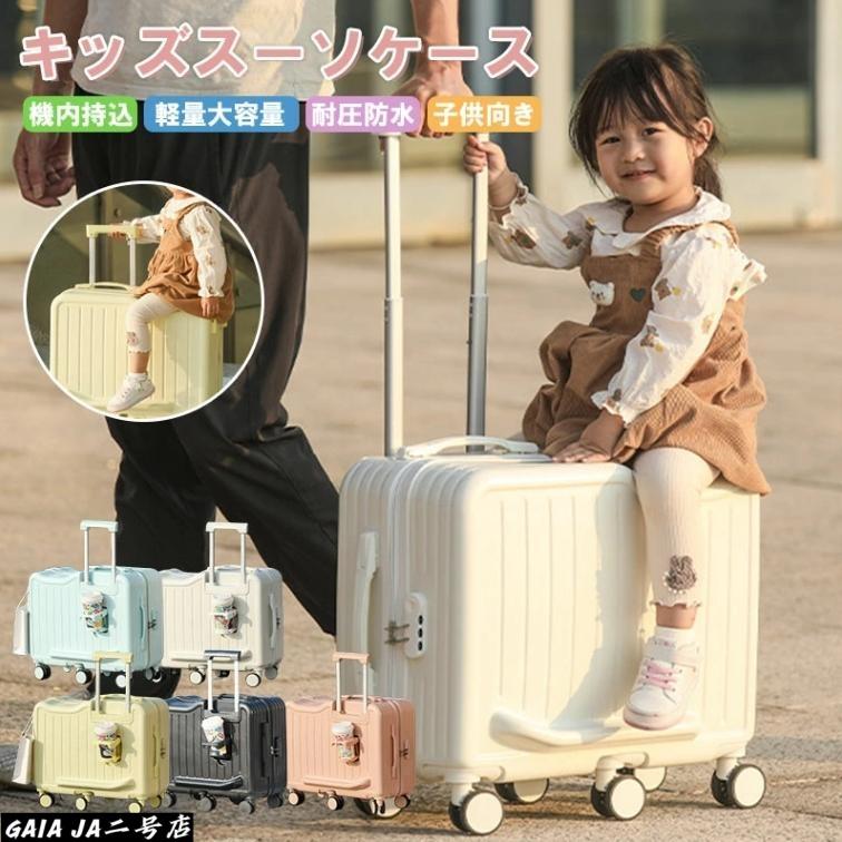 キャリーケース 機内持ち込み 多機能スーツケース 旅行用 360°回転