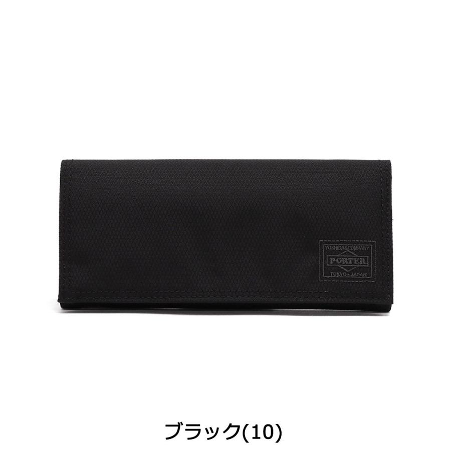 DILL（PORTER） ポーター ディル ロングウォレット 653-09754 長財布