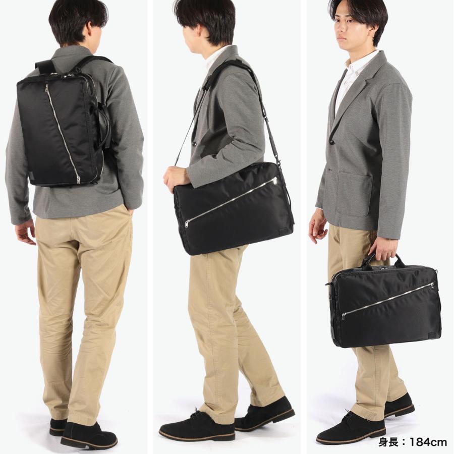 LIFT（PORTER） ポーター リフト 3WAYブリーフケース 822-07561 吉田