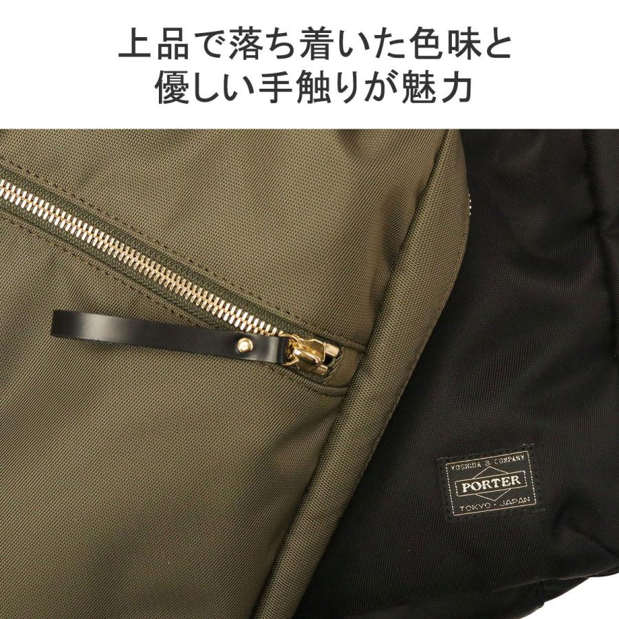 PORTER ポーター シア 2WAYデイパック(L) 871-15179 リュック 吉田
