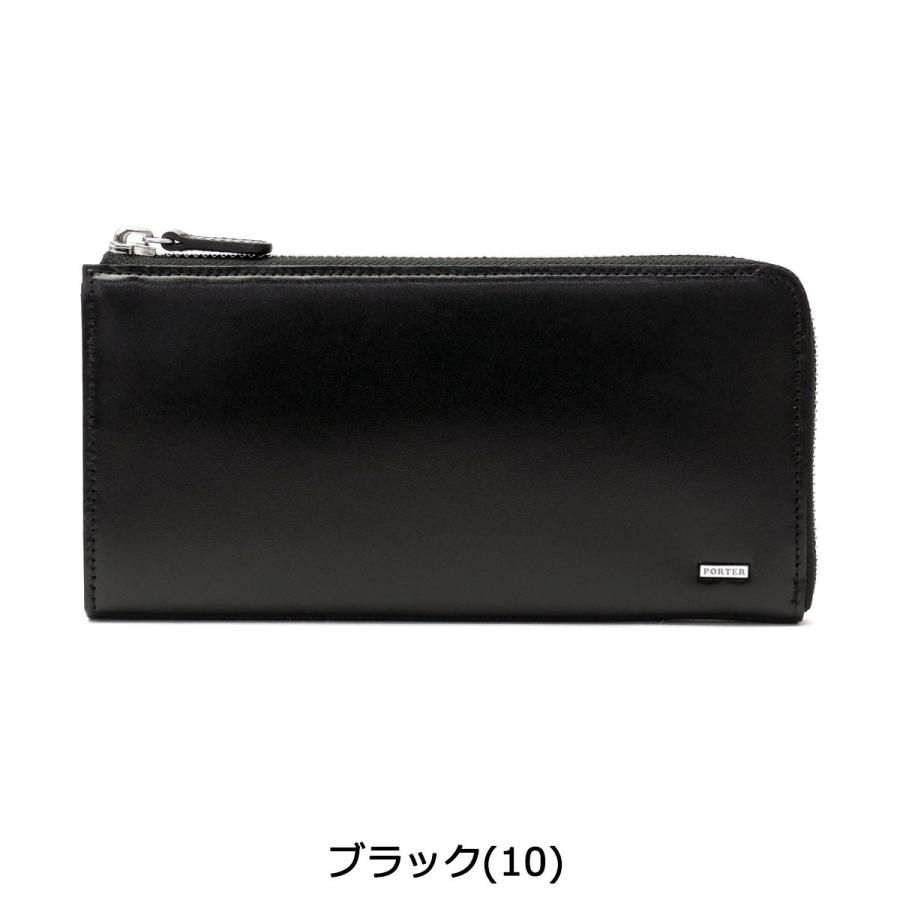 SHEEN（PORTER） ポーター シーン ロングウォレット 110-02927 吉田