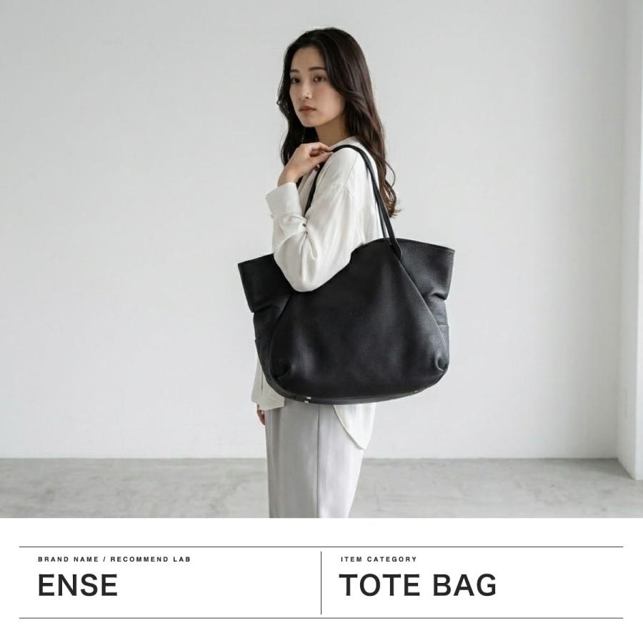 Ense（アンサ） 最大51%☆3/3限定 トートバッグ 大きめ A4 Ense トート