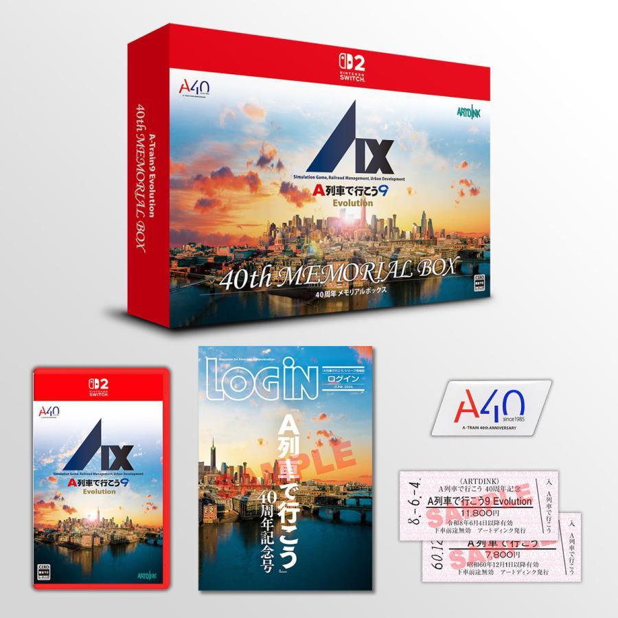 Nintendo Switch 【発売日前日出荷・新品】Nintendo 2 A列車で行こう 9