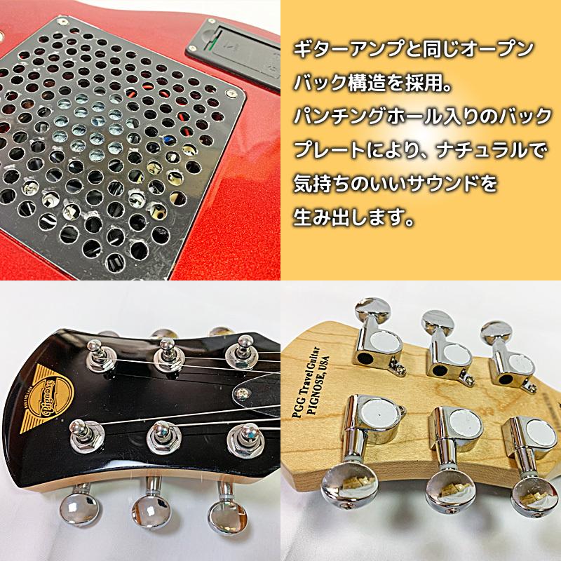 アンプ内蔵コンパクトなエレキギター超オトクな11点セット ／Pignose