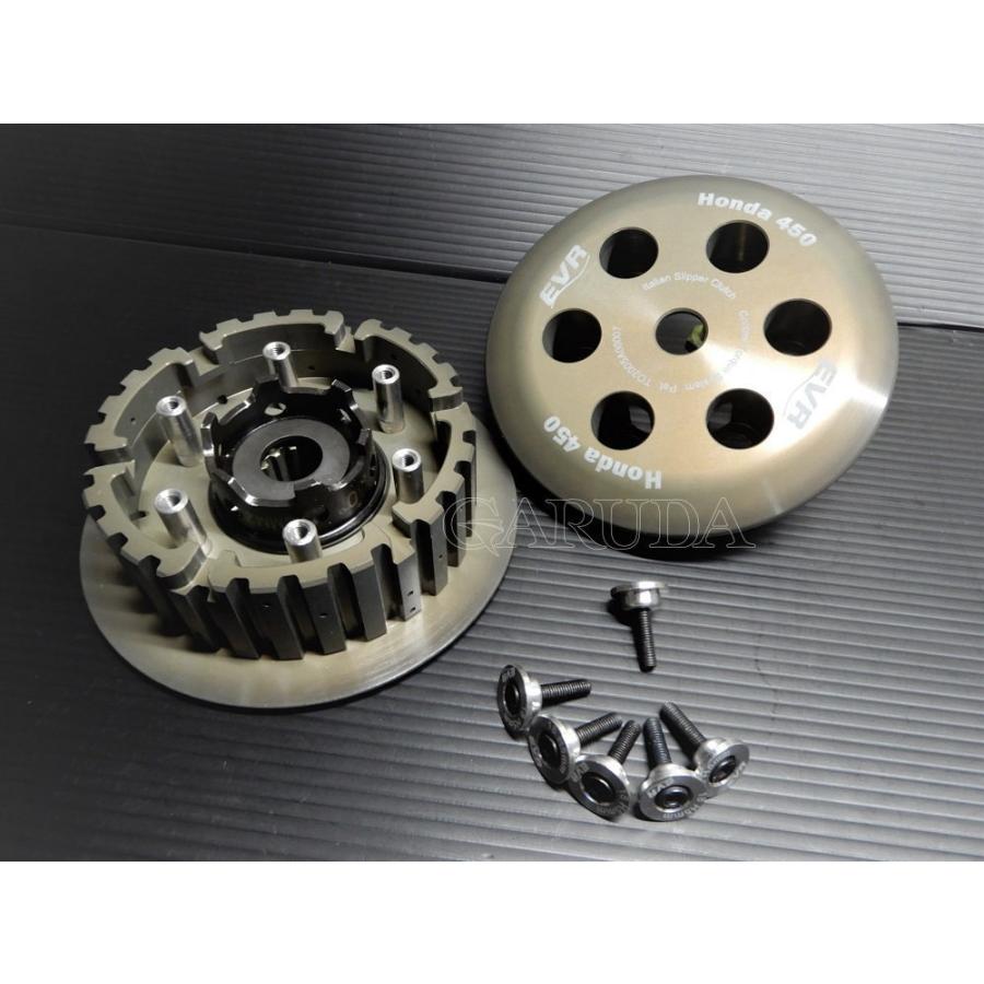 EVR ヤマハ YZF-250 (2019~) 用 スリッパークラッチ・キット #FYA-251