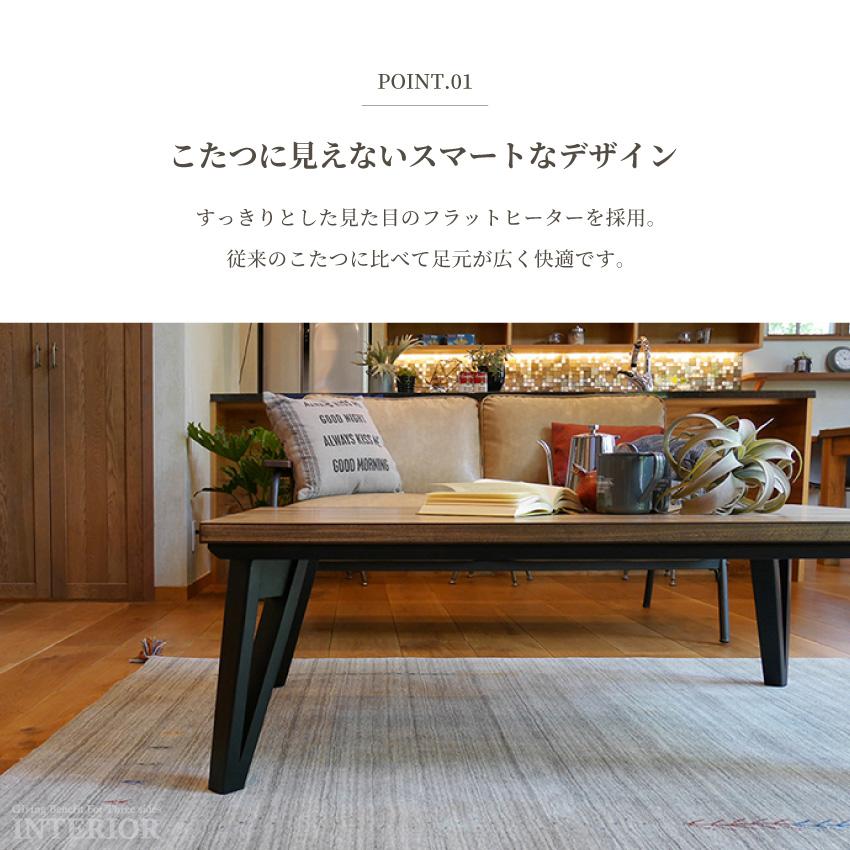 こたつ テーブル 木目調 コタツ 120cm センターテーブル 木目 ロー