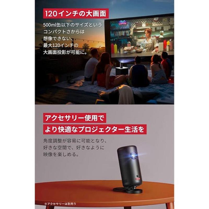 Nebula（Anker） ANKER アンカー モバイルプロジェクター Nebula