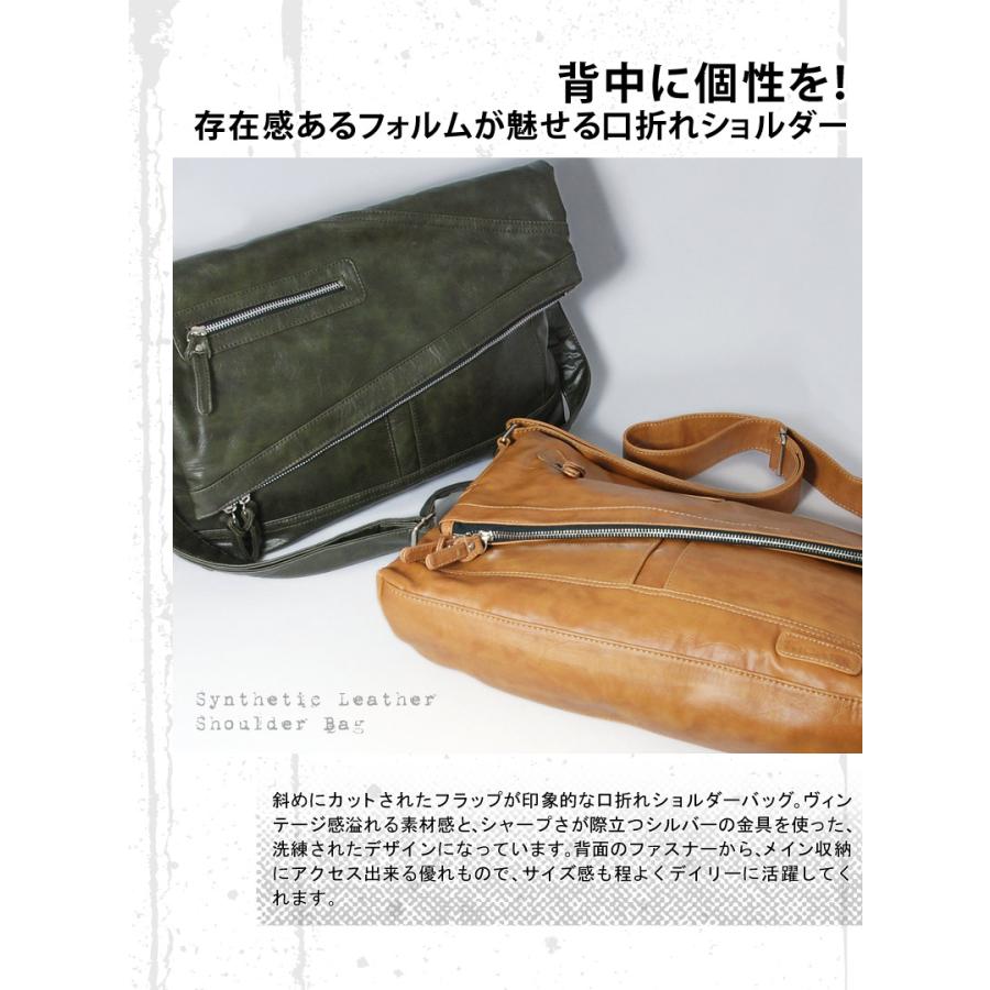 TRICKSTER（トリックスター） tr52 Brave Collection ERIC (エリック