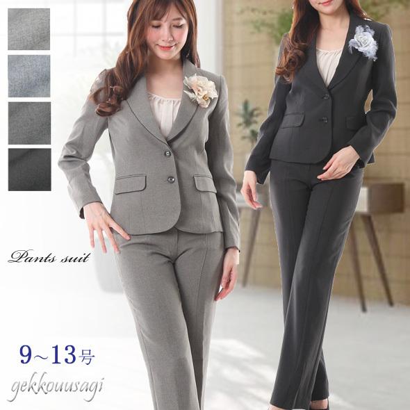80%OFF パンツスーツ ビジネススーツ 9号 11号 13号 スリム おしゃれ