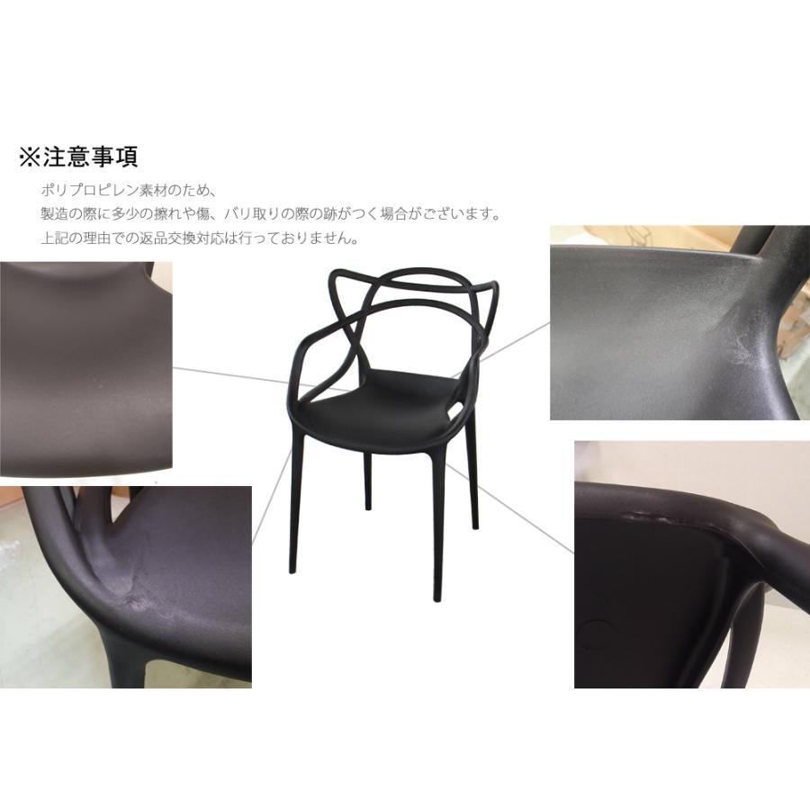 Kartell（カルテル） 椅子 おしゃれ ダイニング マスターズチェア