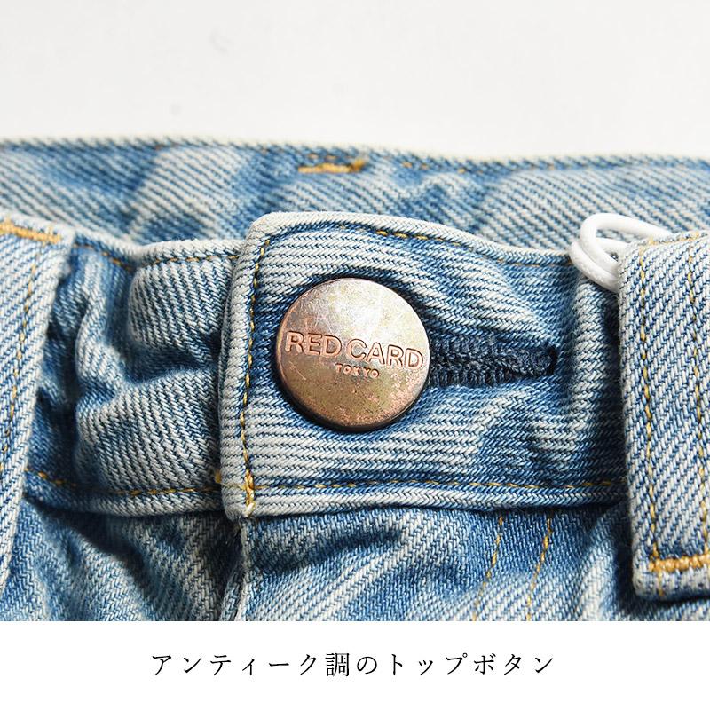 RED CARD TOKYO（レッドカード トーキョー） レッドカード ダコタ