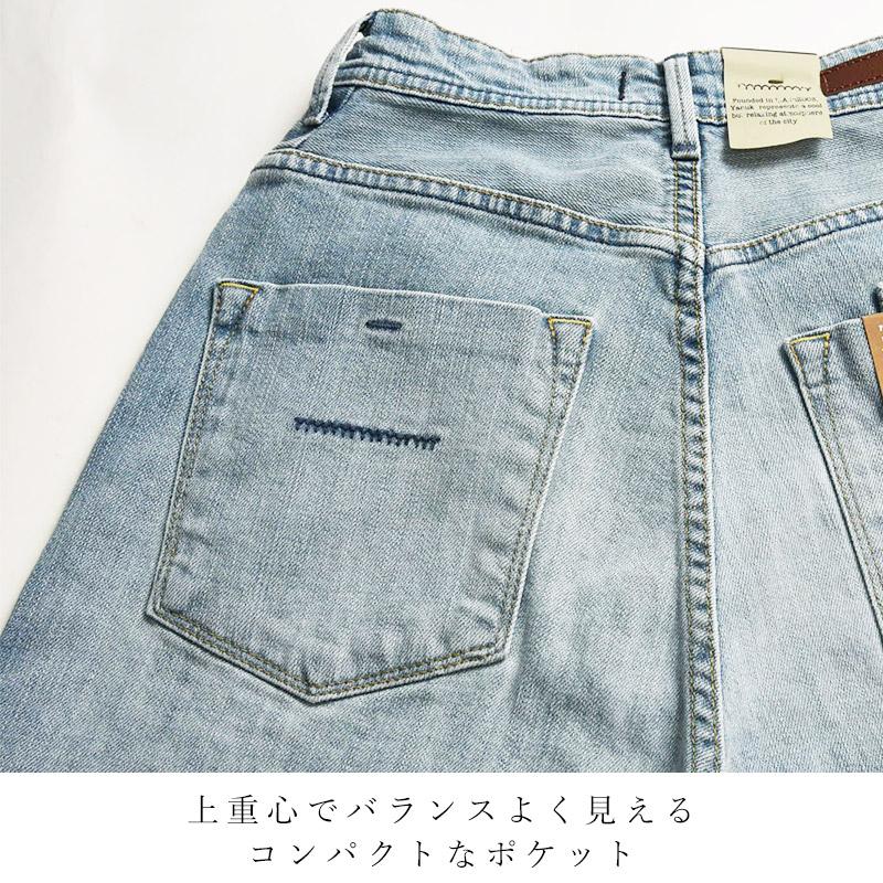 YANUK（ヤヌーク） 裾上げ無料 ジョーン JOAN ルーズ ストレート Loose