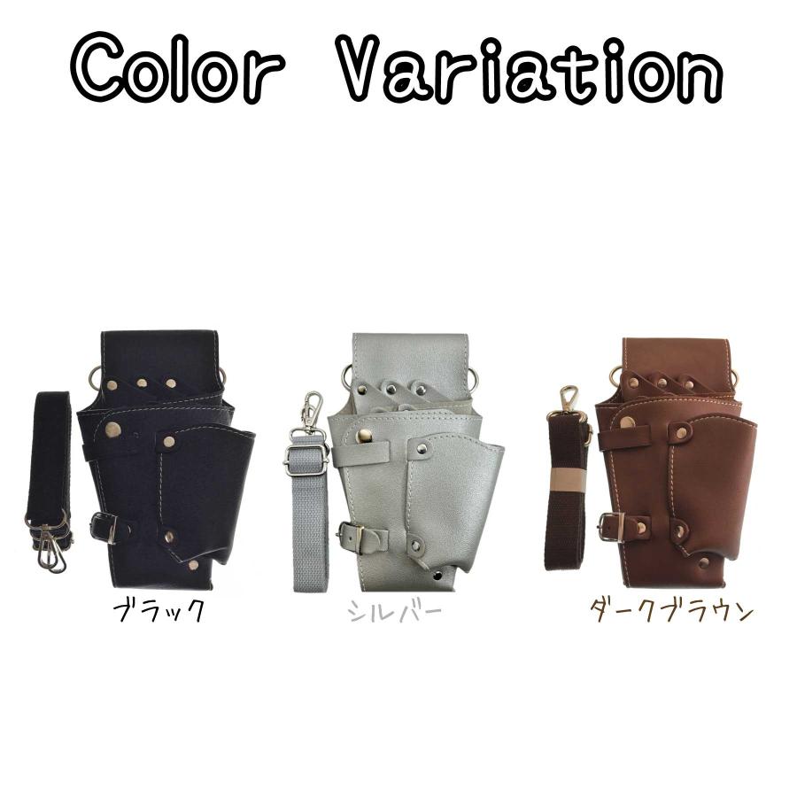 シザーケース レギュラータイプ PUレザー ハサミ5丁収納 送料無料 美容