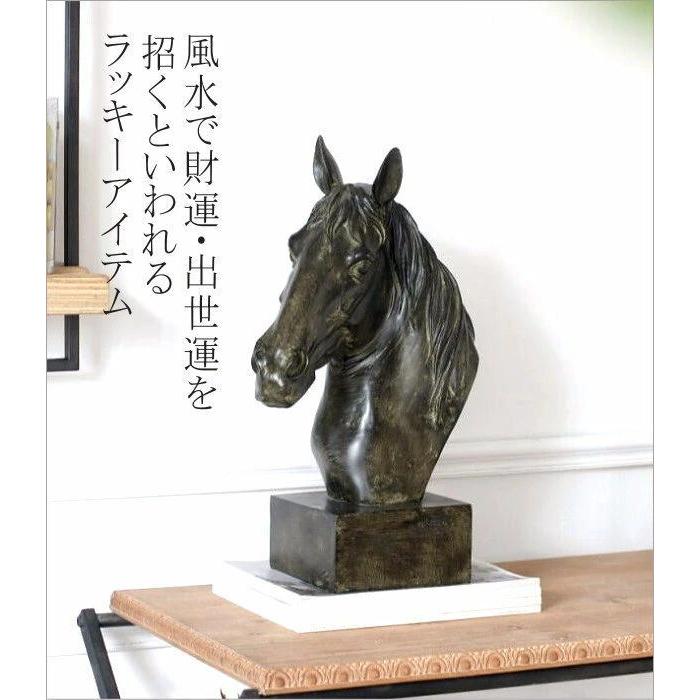 馬 置物 アンティーク 風水 インテリア オブジェ 置き物 午 干支 ウマ