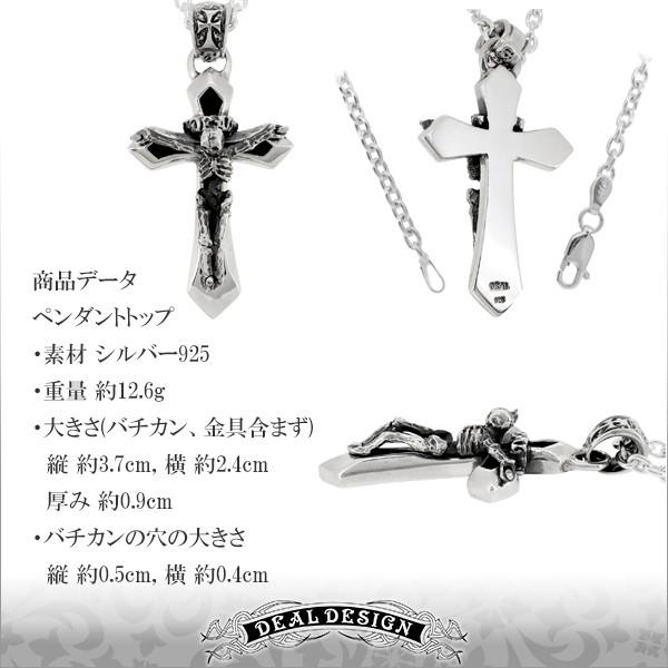 DEAL DESIGN（ディールデザイン） ネックレス メンズ ブランド