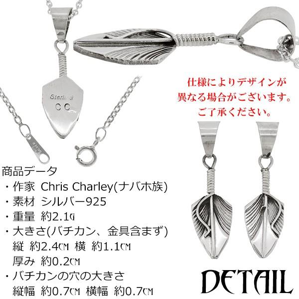 インディアンジュエリー ネックレス ナバホ族 フェザー 羽根 シルバー