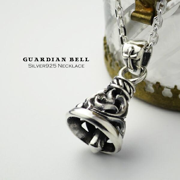 ネックレス メンズ ブランド シルバー ベル 鈴 アラベスク ルビー