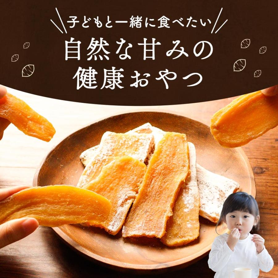 干し芋 国産 訳あり 紅はるか 400g (200g×2袋) 平切り ほしいも 無添加