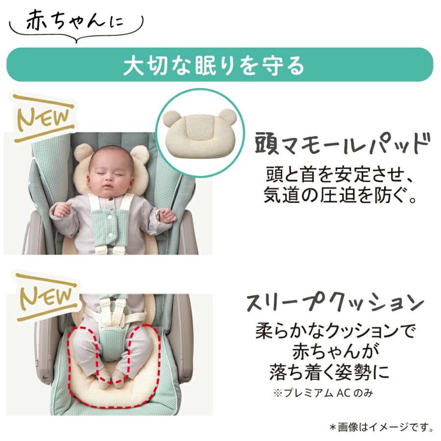 アップリカ（Aprica） ユラリズム オート プレミアム AC 赤ちゃん