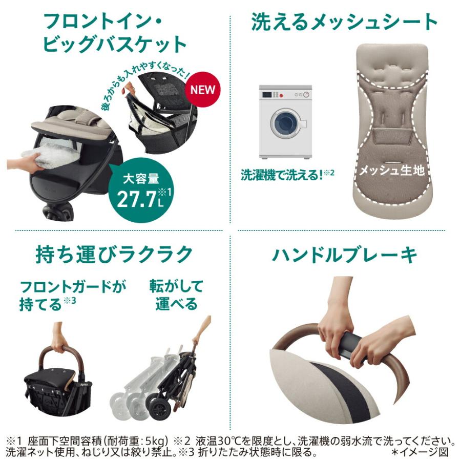 アップリカ（Aprica） スムーヴプレシャス AB ベビーカー 3輪