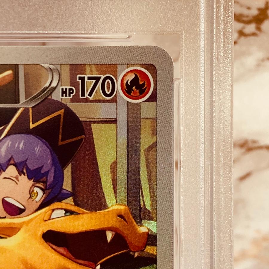 ポケモンカードゲーム PSA10 リザードン CHR VMAX クライマックス S8b