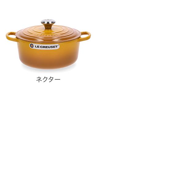 Le Creuset（ル・クルーゼ） 【並行輸入品】 両手鍋 シグニチャー