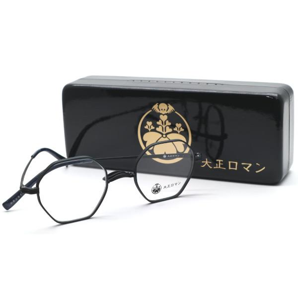 Less than human（レスザンヒューマン） 【大正ロマン】旧レスザン